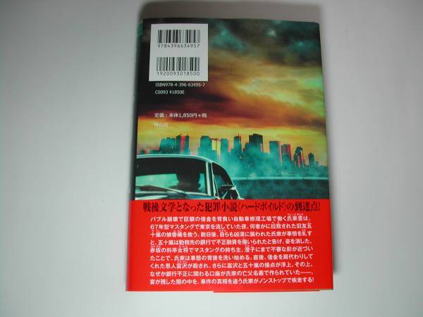 item_image_3
