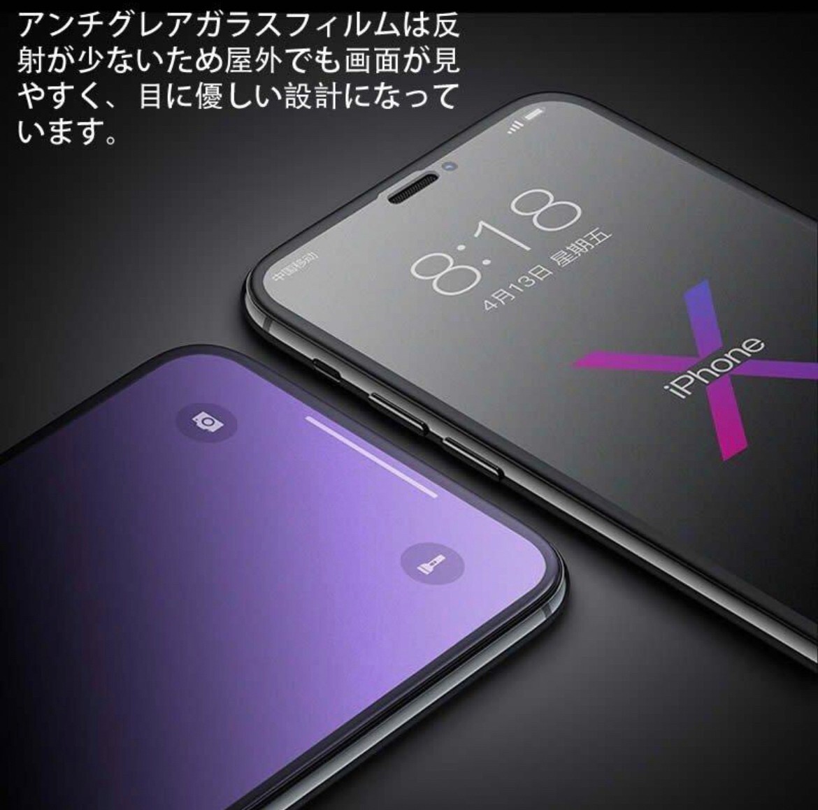 ★2枚セット★最高品質ゴリラガラス【iPhone15】超さらさら 目に優しい ゲーム最適★アンチグレアブルーライト90%カットフィルム