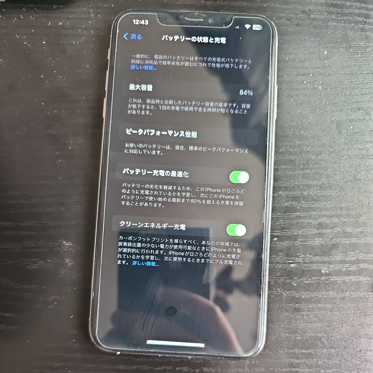 【1スタ】Apple iPhone Xs Max 64GB SIMフリー シルバー ジャンク_画像5