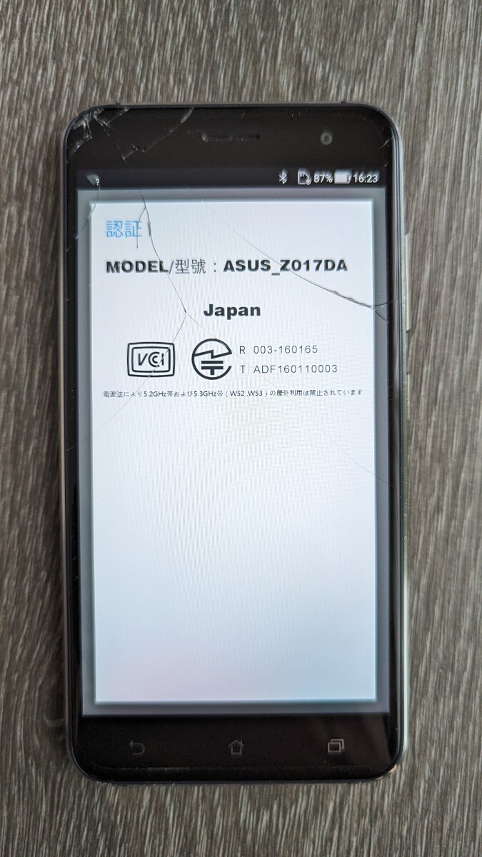 ASUS ZenFone3 SIMフリー 国内版 ジャンク品の画像4