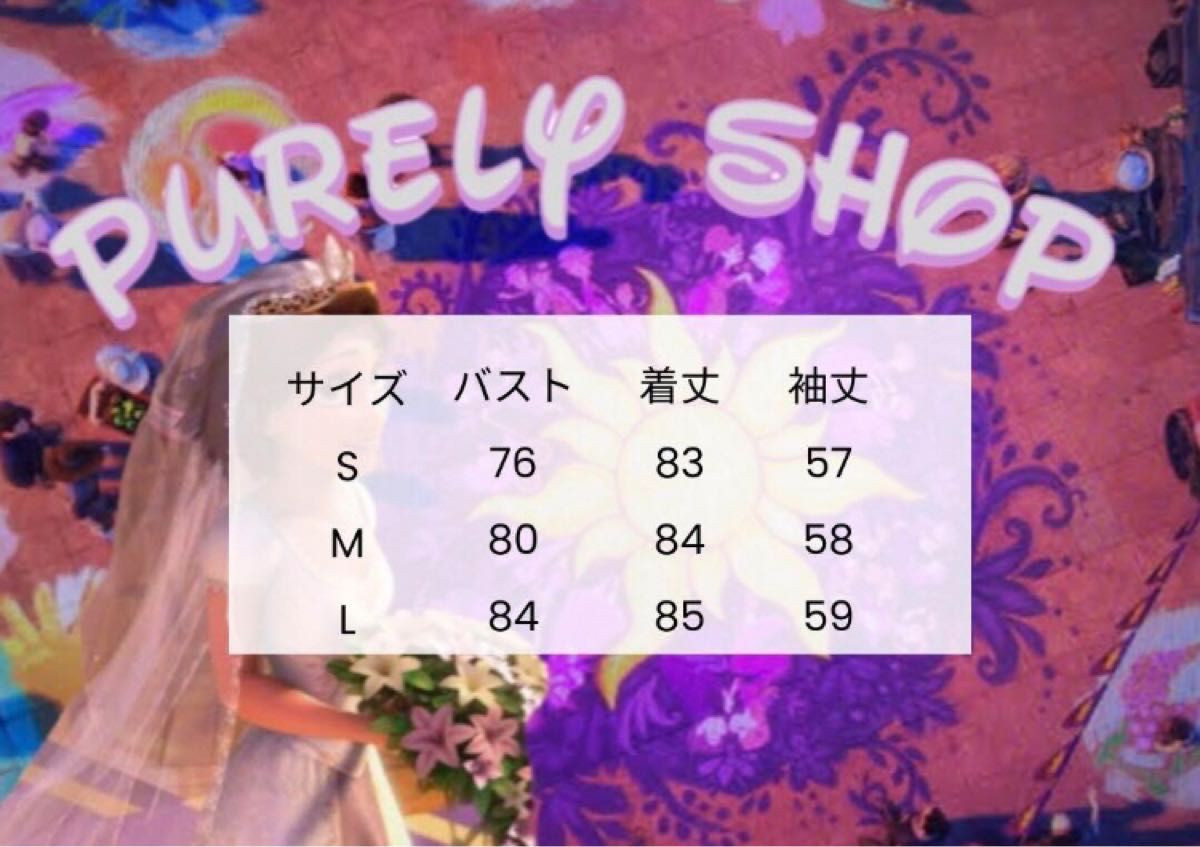 ディズニー 眠れる森の美女 オーロラ姫 私服 ワンピース ドレス ディズニー 眠れる森の美女 オーロラ姫 私服 ワンピース ドレス