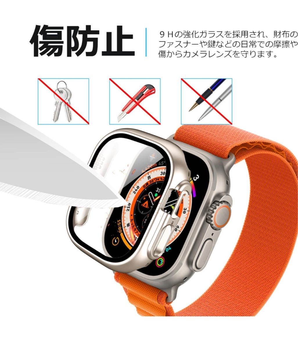 Apple Watch Ultra 2/Apple Watch ultra用 ケース 49mm ガラスフィルム 一体型