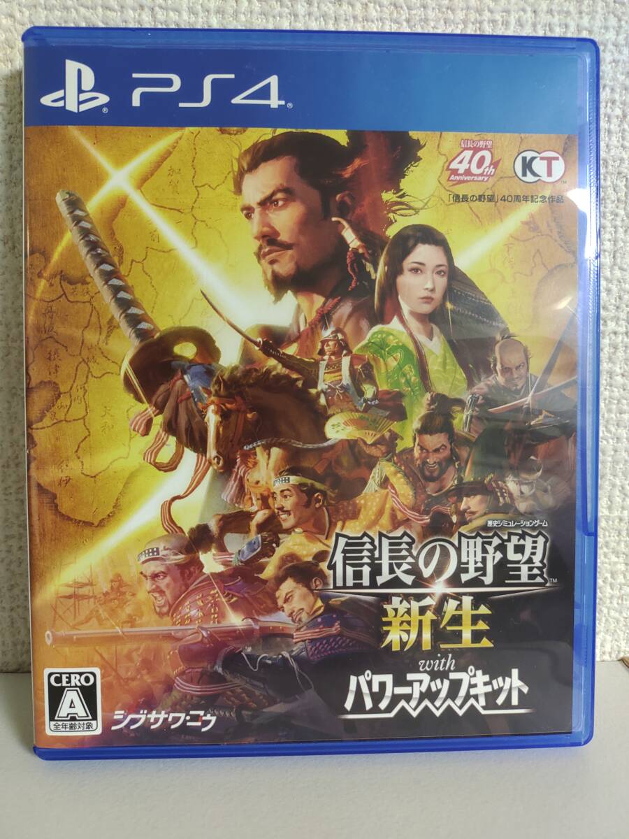 【PS4】 信長の野望・新生 withパワーアップキット [通常版]_画像1