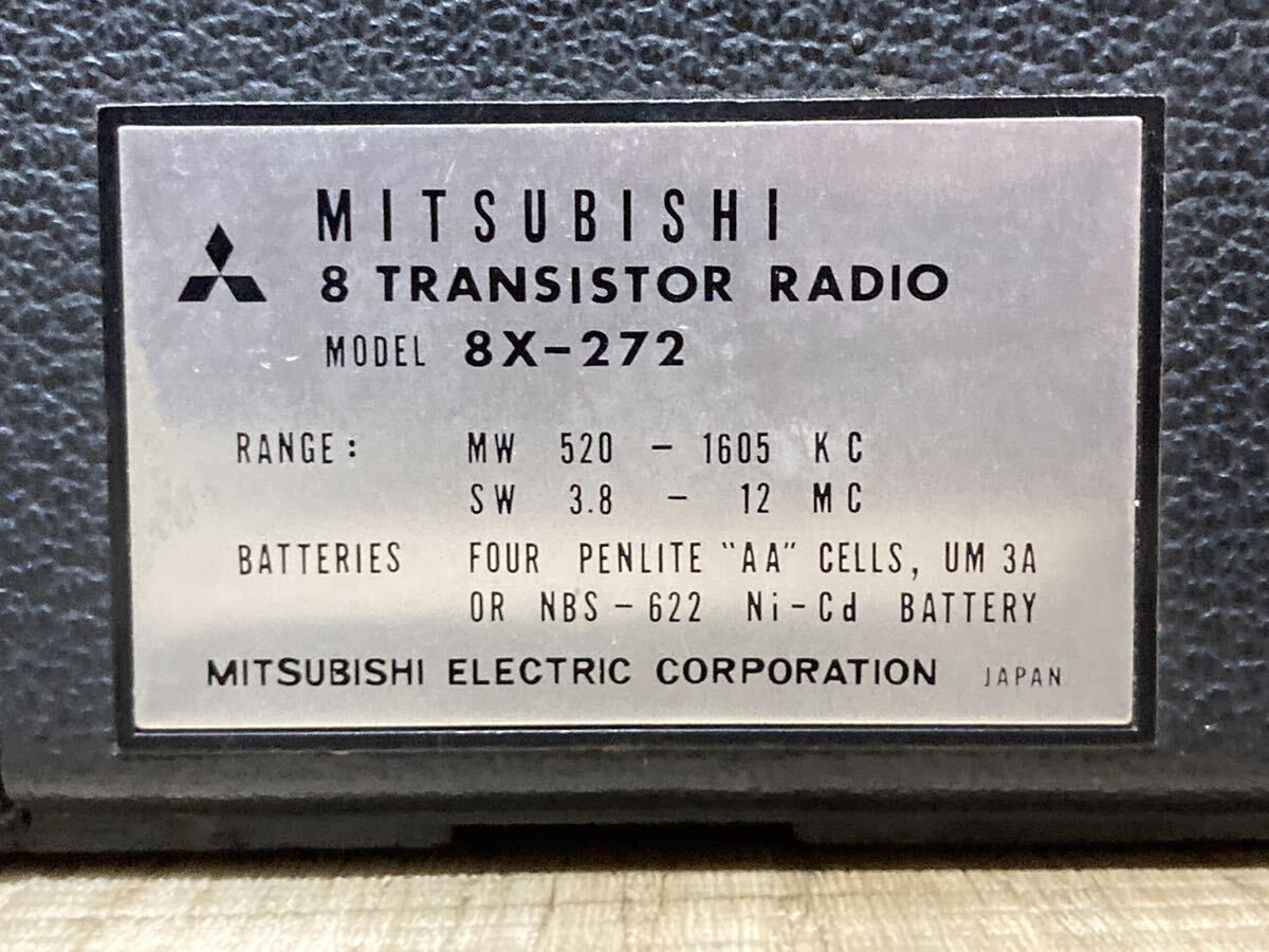 MITSUBISHI トランジスタラジオ 8X-272 動作不明　三菱電機 アンティーク品　送料無料_画像6