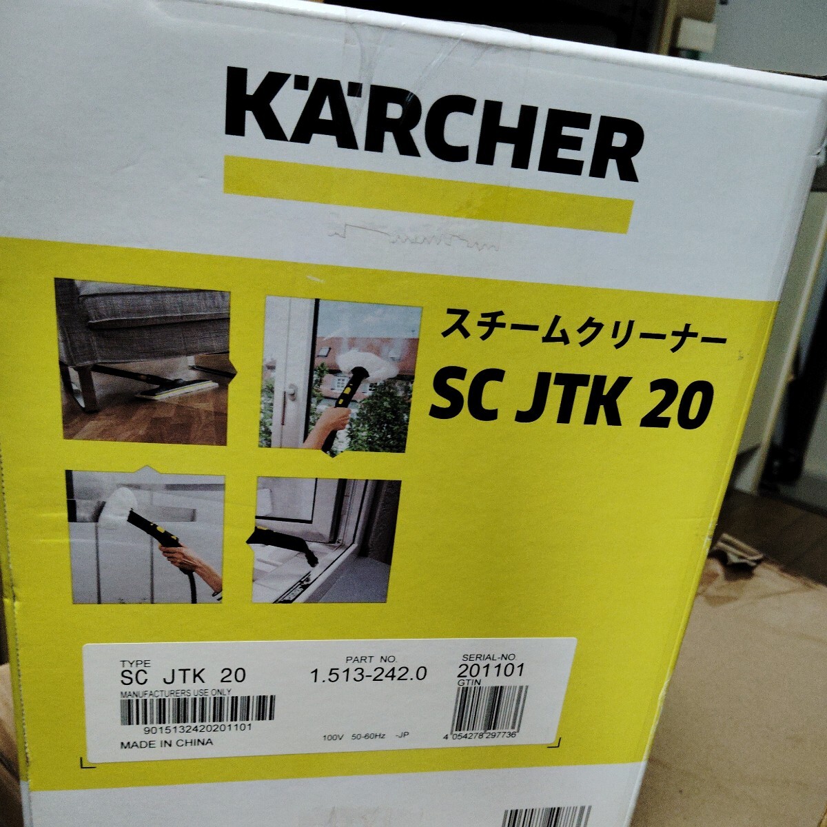 ケルヒャー スチームクリーナー SC JTK 20_画像2