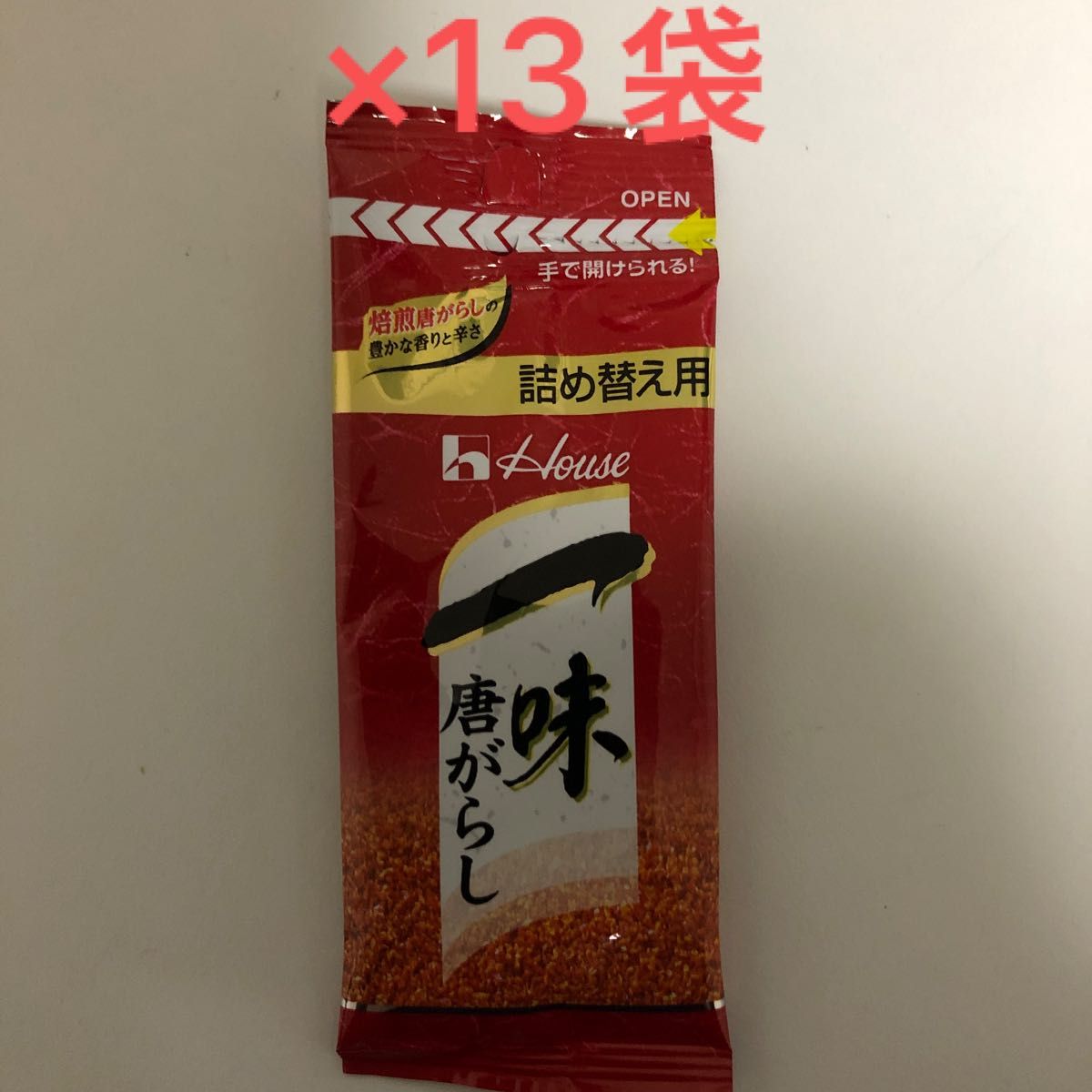 ハウス 一味唐がらし 詰め替え用 12g ×13袋