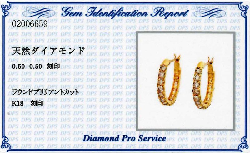 【新品・未使用】1円～最落無 天然ダイヤモンド 計1.00ct,ミニ鑑別付,K18YG 華やかな輝き サークル状 ダイヤモンド フープピアス (遮断式)_画像2