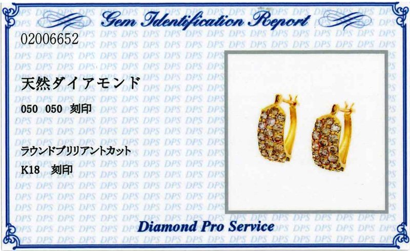 [ новый товар * не использовался ]1 иен ~ максимальное снижение нет натуральный бриллиант итого 1.00ct, Mini есть различия,K18YG блестящий . блеск обруч стиль diamond pave серьги ( блокировка тип )