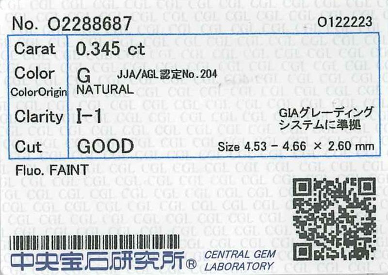 [ новый товар * не использовался ]1 иен ~ максимальное снижение нет натуральный один шарик бриллиант 0.345ct,G,I-1,GOOD, средний so есть, платина простой стиль бриллиант подвеска 