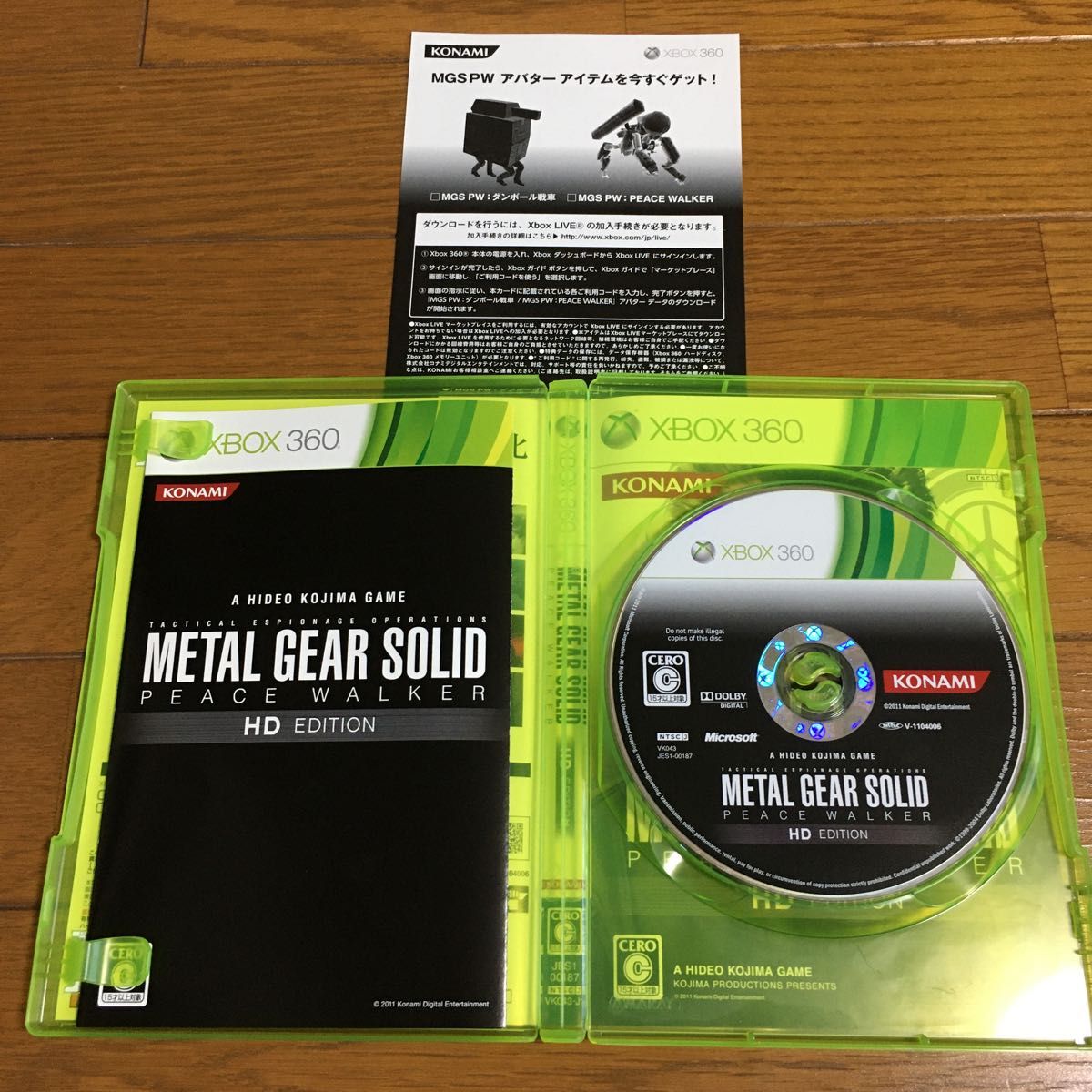 XBOX360 メタルギア ソリッド ピースウォーカー HD エディション　METAL GEAR SOLID PEACE