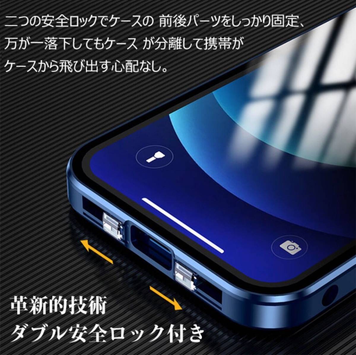 ダブルロック付き+前後強化ガラス+レンズカバー一体型 iPhone11 12 13 14 15 Pro max mini Plus ケース アルミ合金 耐衝撃 保護 アイフォン_画像2