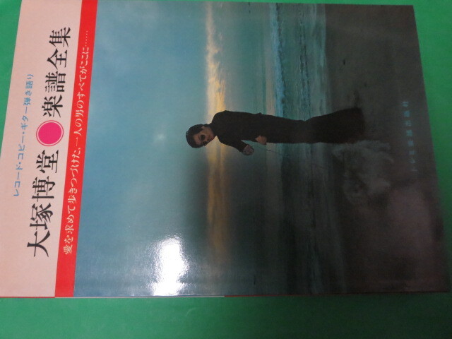 中古】 竹取物語絵巻 (九曜文庫蔵 奈良絵本・絵巻集成) - 国文学研究 中古】 竹取物語絵巻 (九曜文庫蔵 奈良絵本・絵巻集成) - 国文学研究