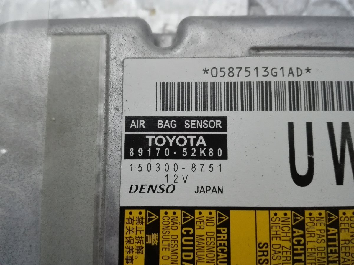 ■スペイド●エアバックコンピューター CPU 未展開分 89170-52K80□DBA-NCP141(26481/ク103)_26481636002