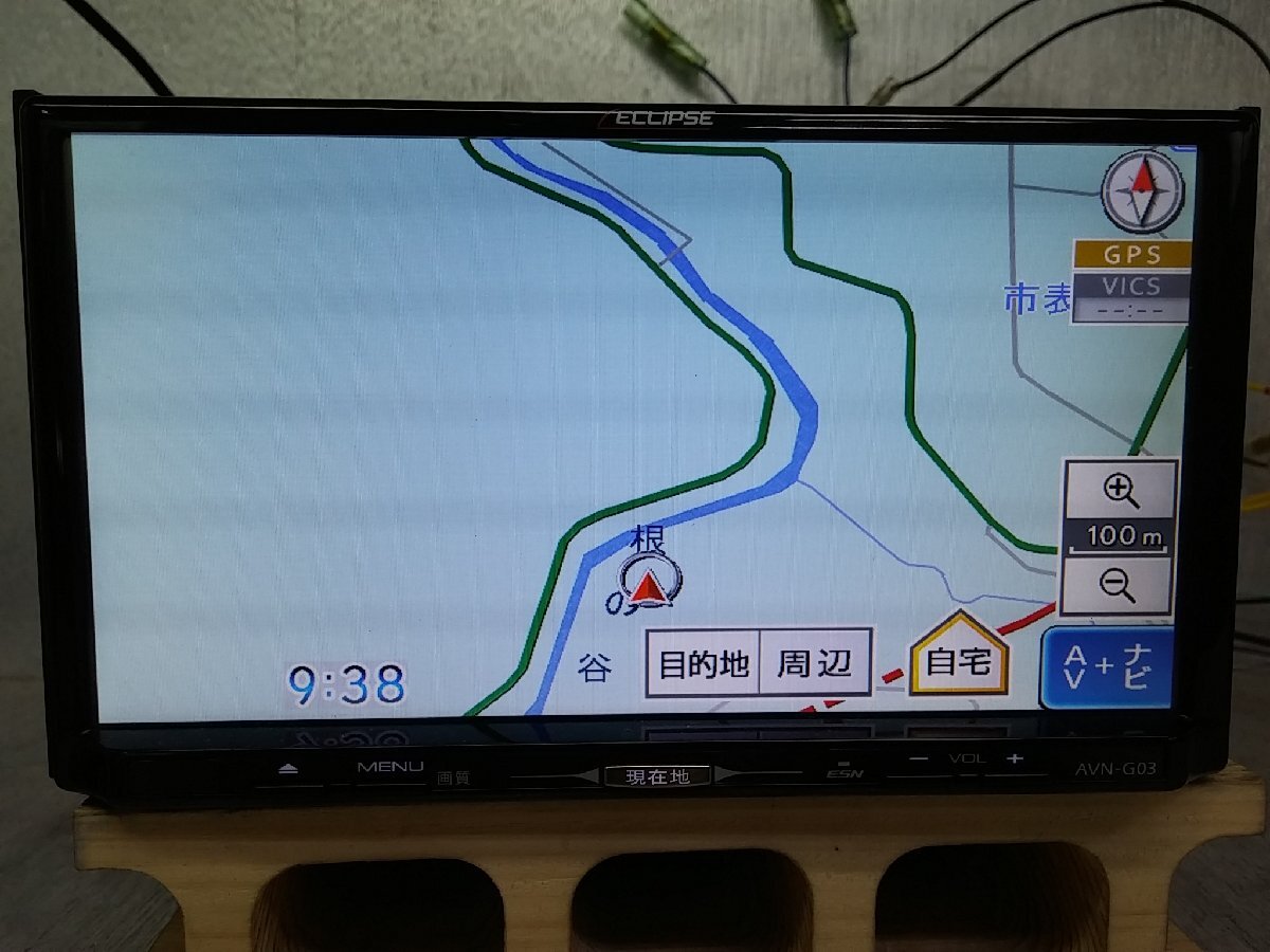 ◆セール■イクリプス●メモリーナビ/中古カーナビ/フルセグ□AVN-G03(9715/11K_画像2