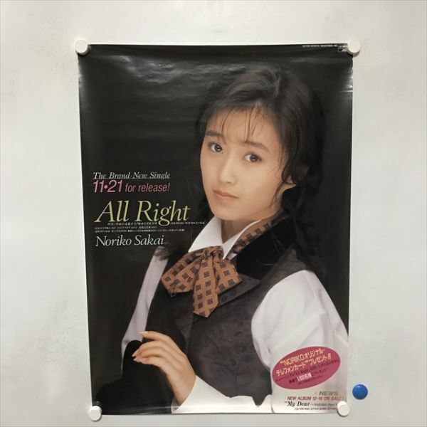 A71431 ◆酒井法子　All Right　販促 B2サイズ ポスター ★5点以上同梱で送料無料★_画像1