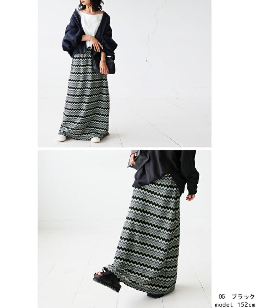 antiqua/pattern torso ニットスカート