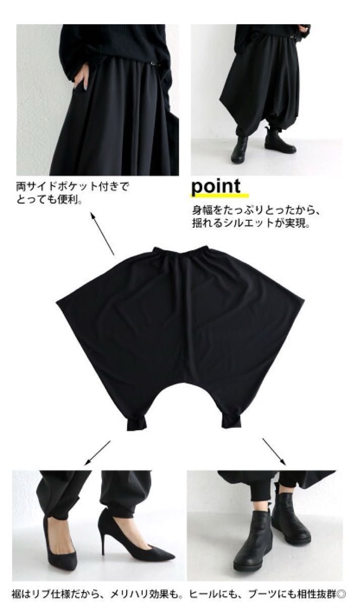 ☆最終セール☆5900→  antiqua/pattern torso サルエルパンツ