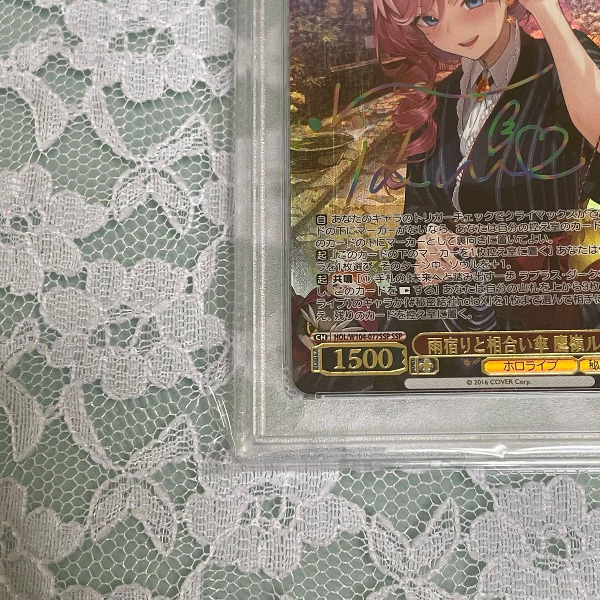 psa10鷹嶺ルイ雨宿りと相合い傘ヴァイスシュヴァルツホロライブ psa10鷹嶺ルイ雨宿りと相合い傘ヴァイスシュヴァルツホロライブ