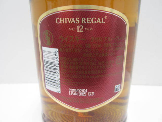  старый sake Chivas Reagal виски 12 год 700ml 40% 2 шт. комплект . суммировать коробка иметь не . штекер 