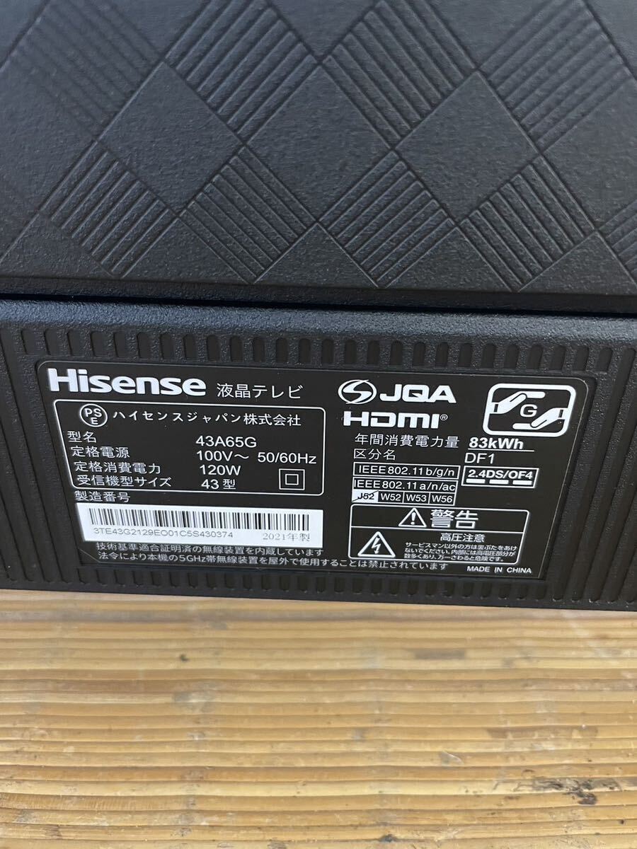 Hisense 43A6H 43V型 地上・BS・110度CSデジタル 4Kチューナー内蔵 液晶テレビ ネット動画視聴可能【NK6031】_画像5