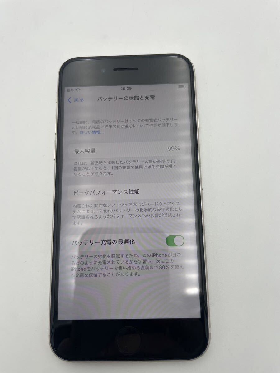 iPhone SE 第3世代 256GB SIMフリー MMYK3J/A スマートフォン スターライト【NK5922】_画像8
