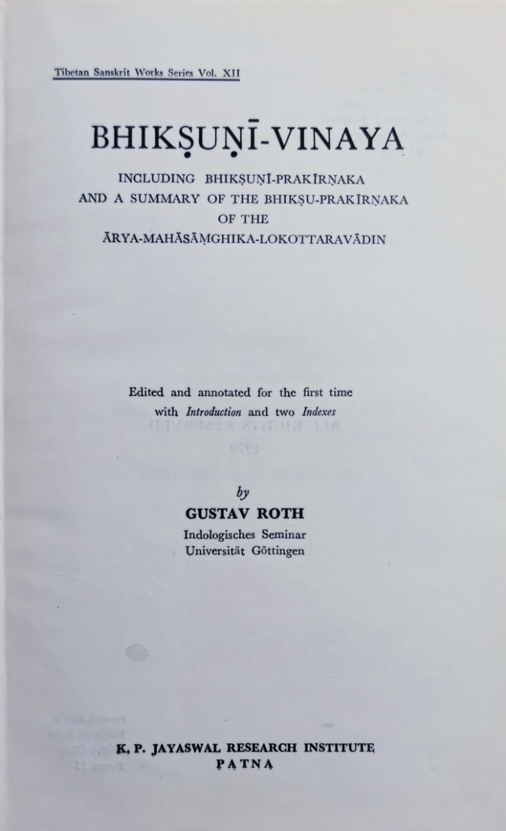 r0501-11. буддизм относящийся иностранная книга суммировать / солнечный sklito язык / сутра /../ религия / мысль /BUDDHISM/ буддизм философия /..