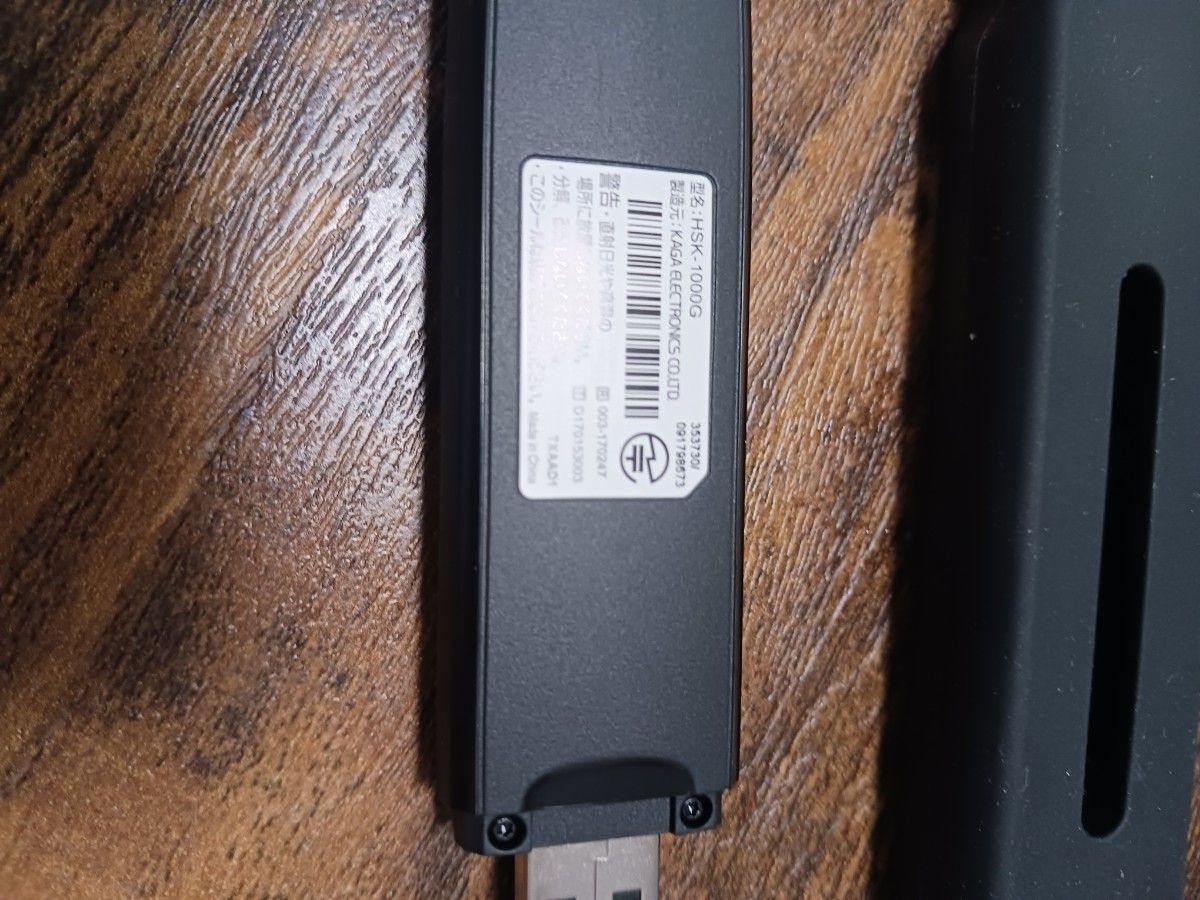 【送料無料】Hondaインターナビ USB通信モジュール リンクアップフリー Gathers HSK-1000G 