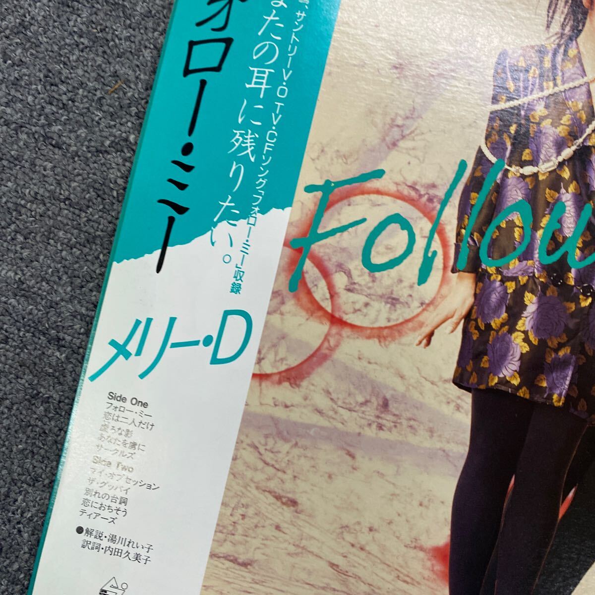 04595 見本盤　レコード　帯付 メリー・D フォロー・ミー　美盤 動作未確認　希少_画像3