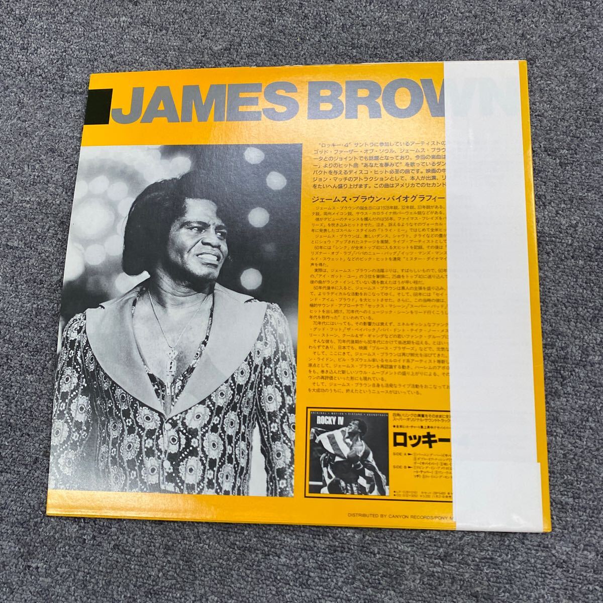 0539 見本盤非売品帯付 ジェームス・ブラウン James Brown / Living In America■Scotti Bros. Records/PR-89Curtis Mayfield 動作未確認の画像5