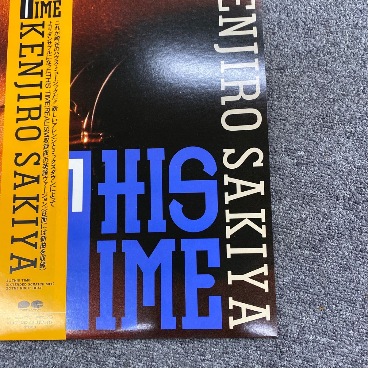 0572 THIS TIME 崎谷健次郎（Kenjiro Sakiya 見本盤 Promotional Copy）帯付 動作未確認の画像2