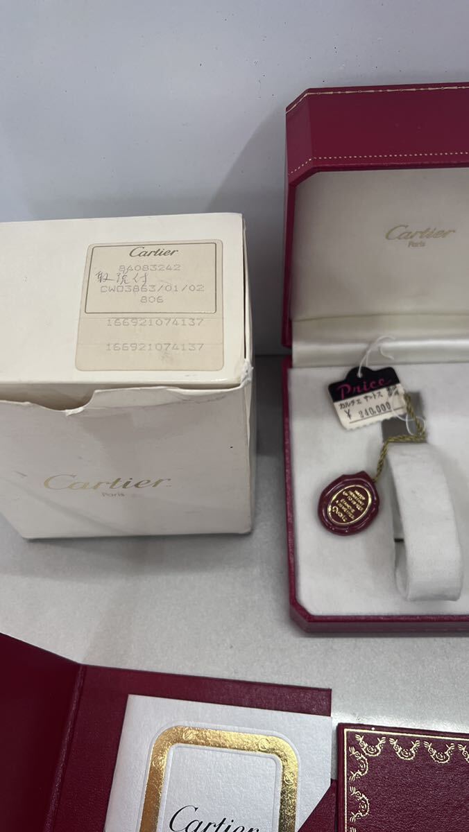 Cartier/カルティエ 腕時計ケース ジュエリーボックス 外箱有りの画像5
