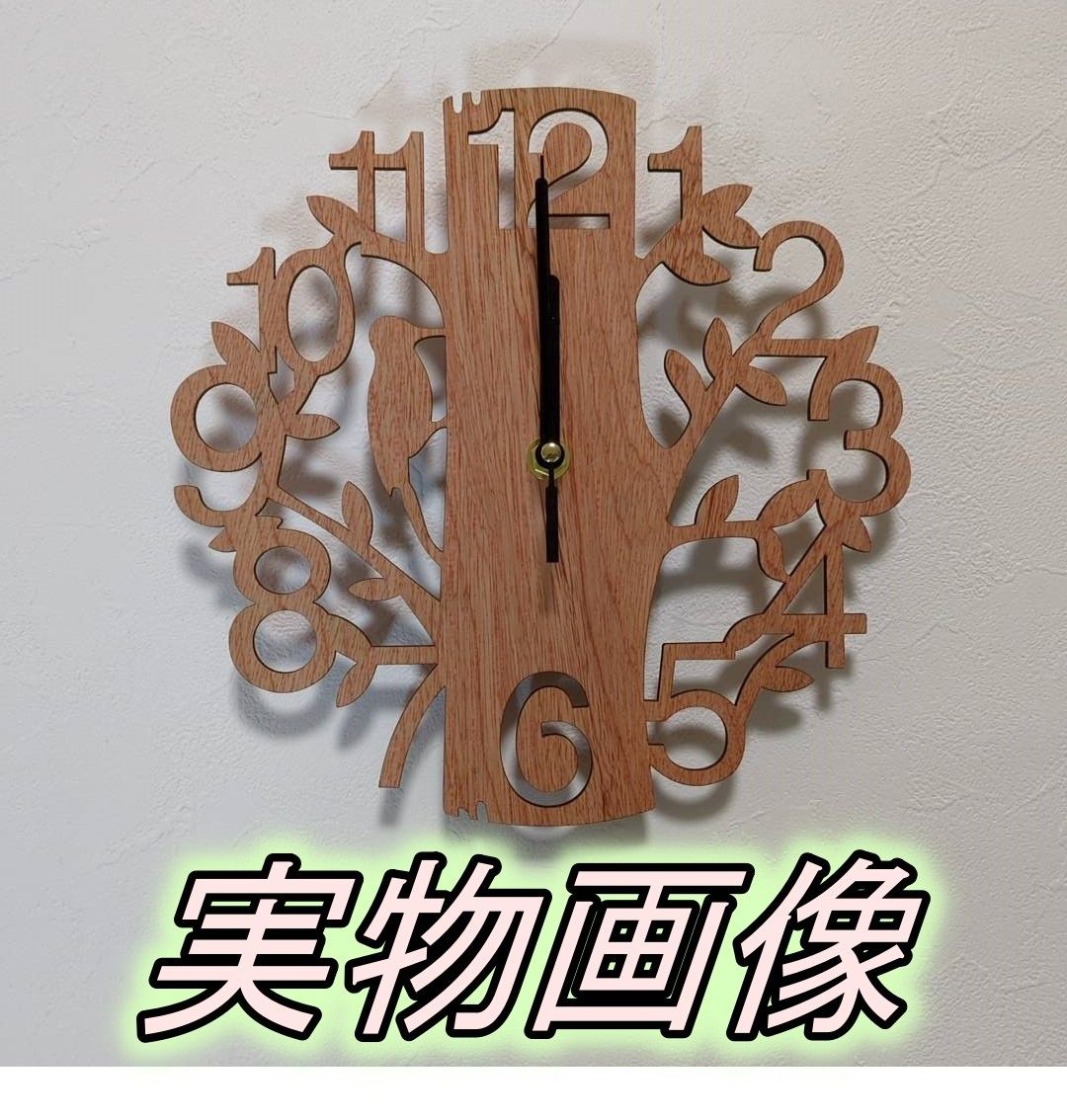 【新品】壁掛け時計 木製  インテリア　小鳥　リビング オフィス　ベッドルーム 北欧 おしゃれ