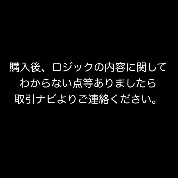 *.. pass attention. low sok pair . see only . entry possibility! beginner therefore. baina Lee option strongest logic!/ autograph tool,FX