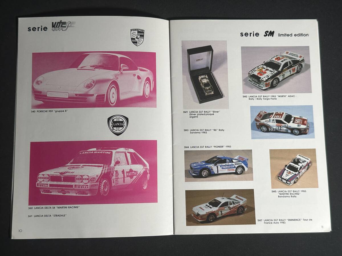 【 貴重品 】1985年 ビテス カタログ VITESSE CATALOG 当時物 / ミニカー / ミニチュアカー / ポルトガル_画像5