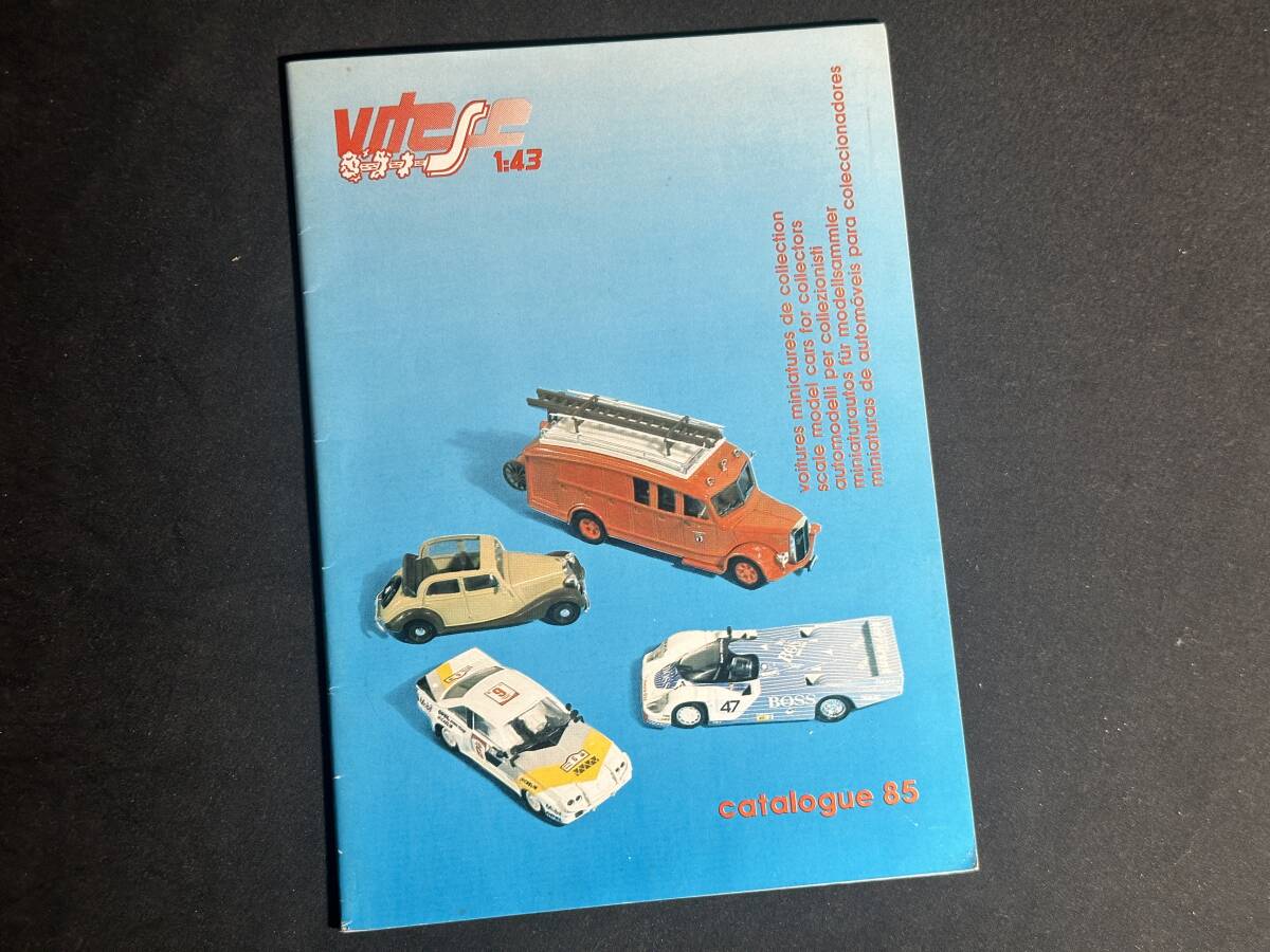 【 貴重品 】1985年 ビテス カタログ VITESSE CATALOG 当時物 / ミニカー / ミニチュアカー / ポルトガル_画像1