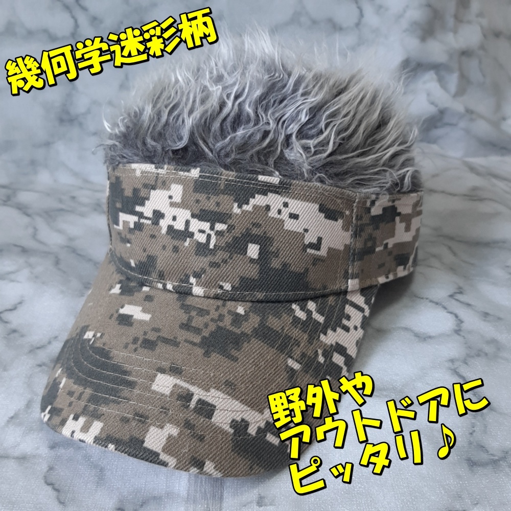 ■サンバイザー■ゴルフ■メンズ■キャップ■帽子■ウィッグ■釣り■アウトドア■面白■新品■送料無料■_画像2