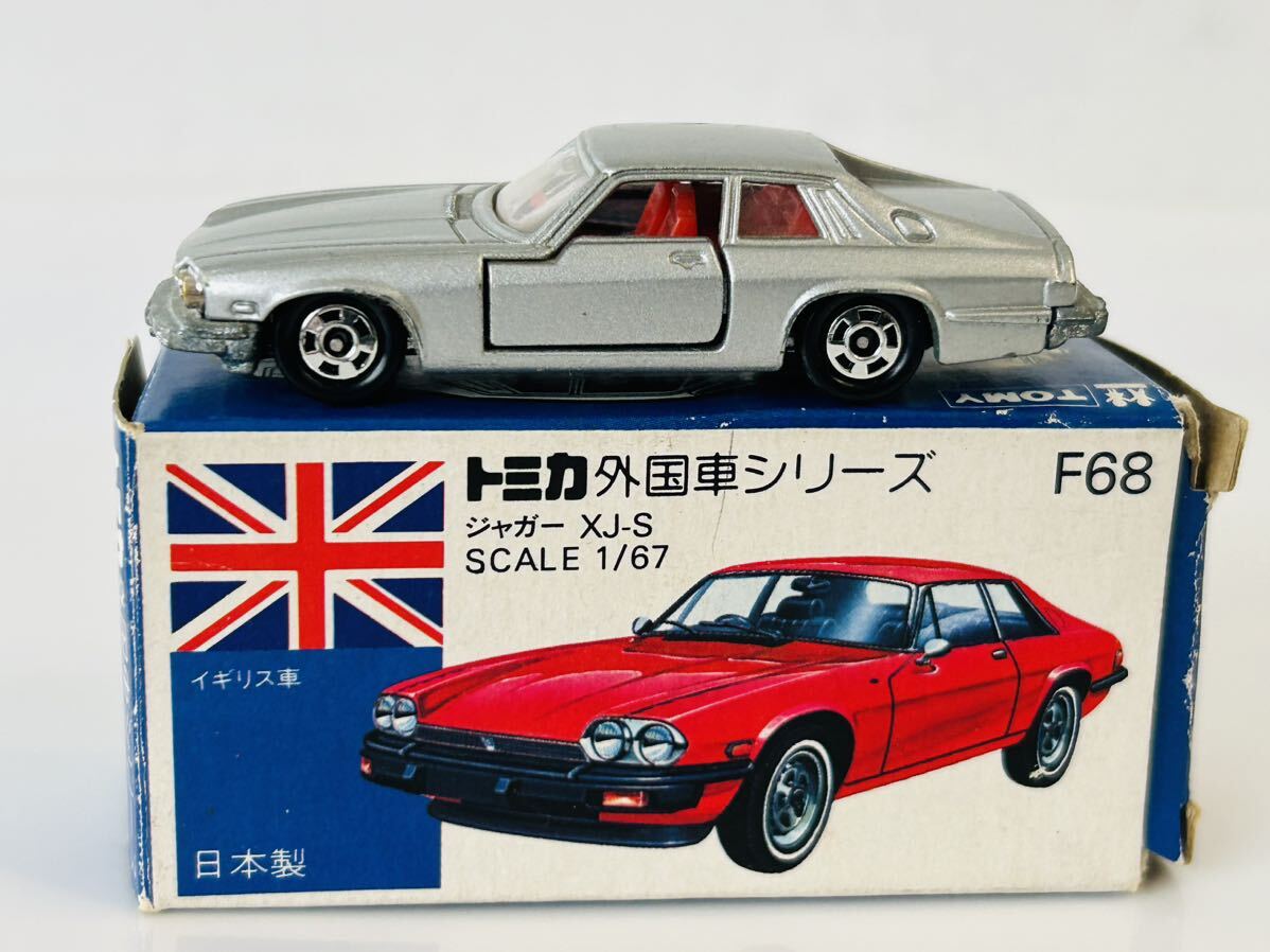 即決 トミカ F68 ジャガーXJ-S 日本製の画像6