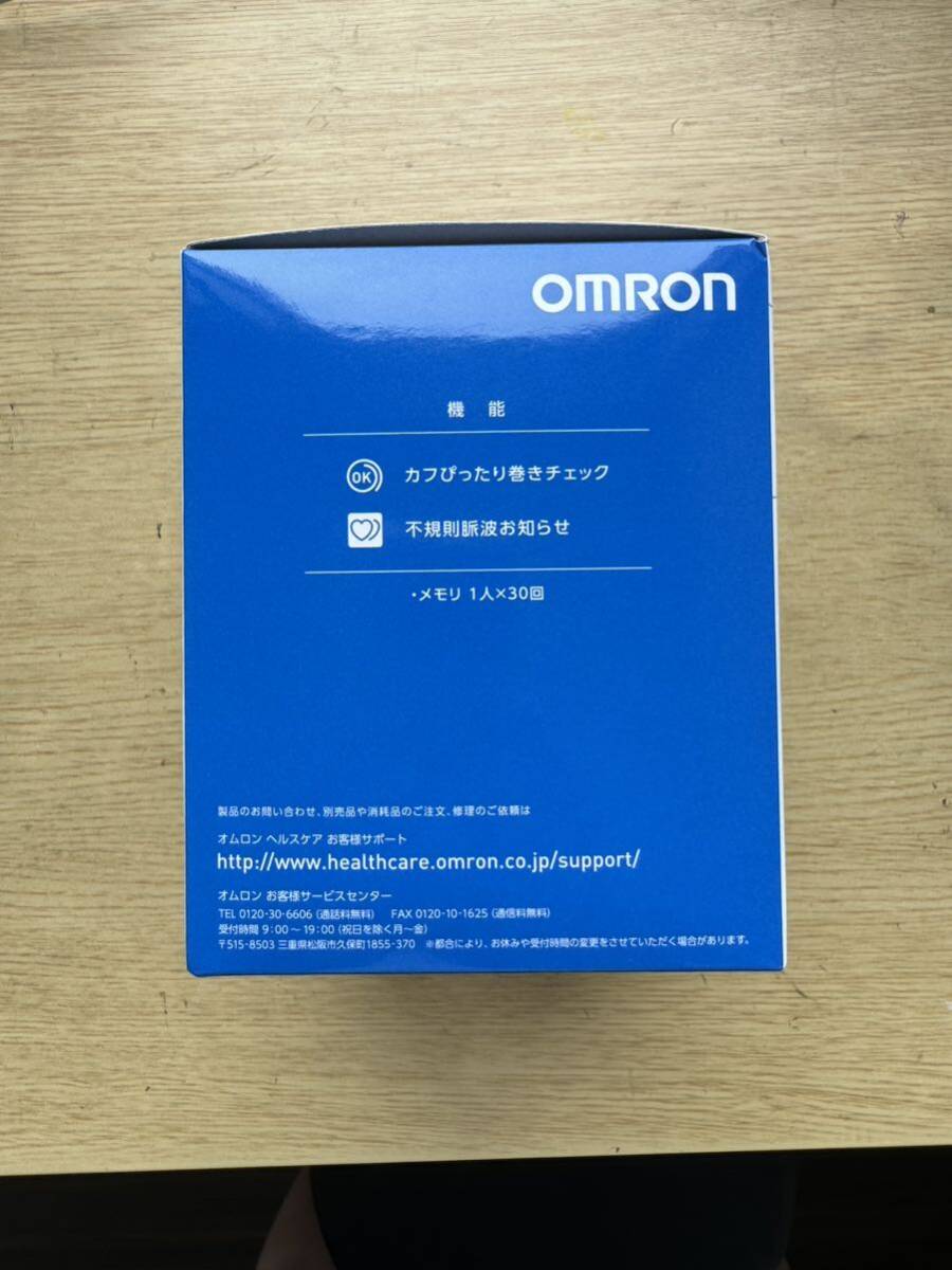 オムロン HEM-6162 血圧計 家電 _画像5