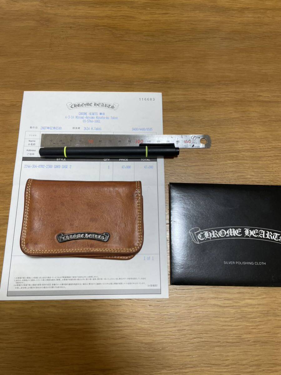 CHROME HEARTS クロムハーツ CARD CASE 2 レザーカードケース ブラウン シルバー名刺入れの画像9