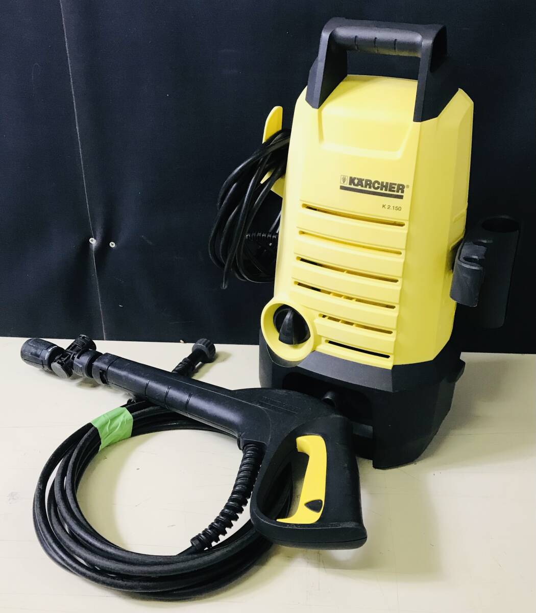 QA1922 通電確認 ケルヒャー 高圧洗浄機 KARCHER K2.150 2012年製 トリガーガン K2シリーズ 中古品 検K_画像1