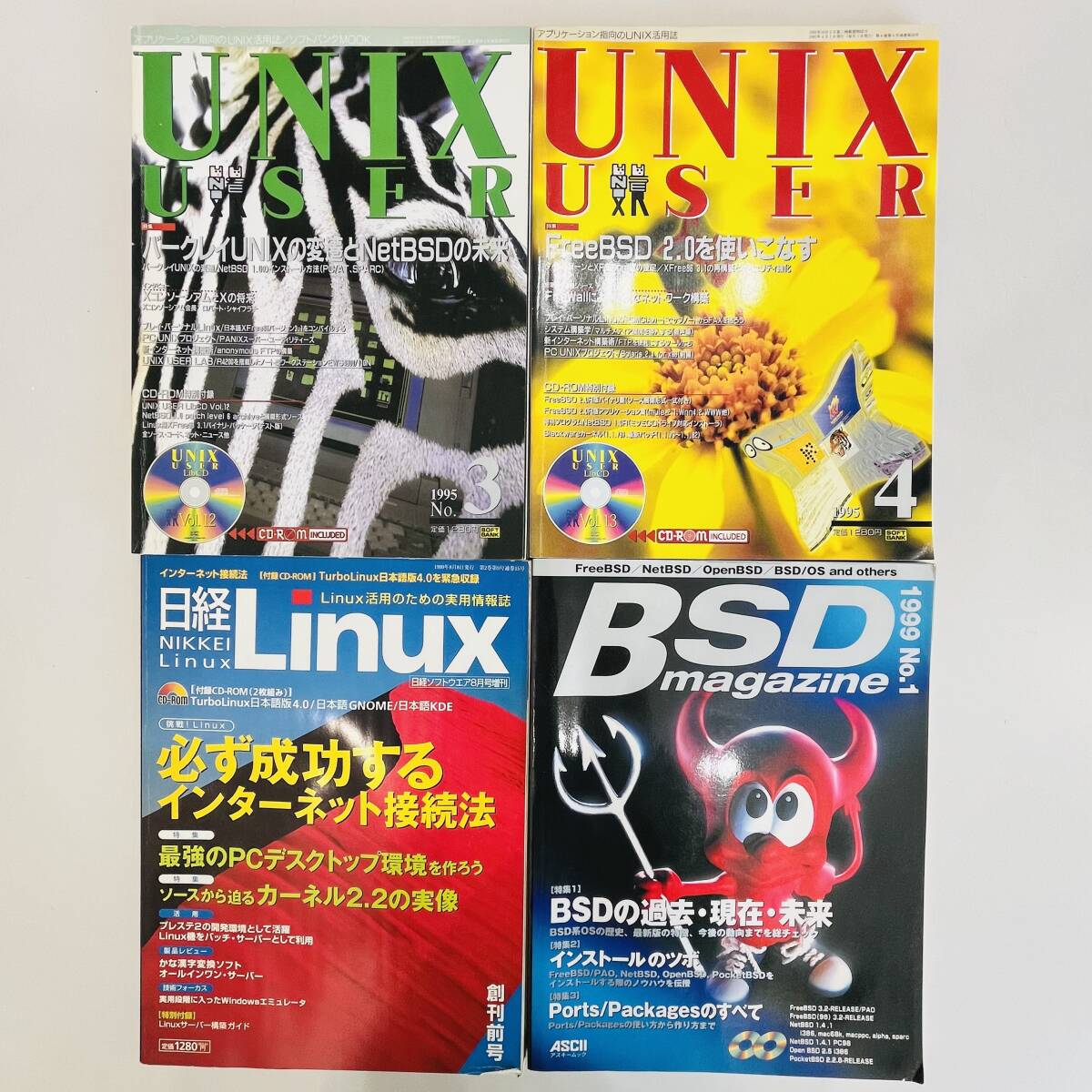 NA6391 персональный компьютер относящийся журнал суммировать дополнение диск имеется LibCD UNIX USER Nikkei Linux BSD журнал персональный компьютер относящийся книга@ осмотр K