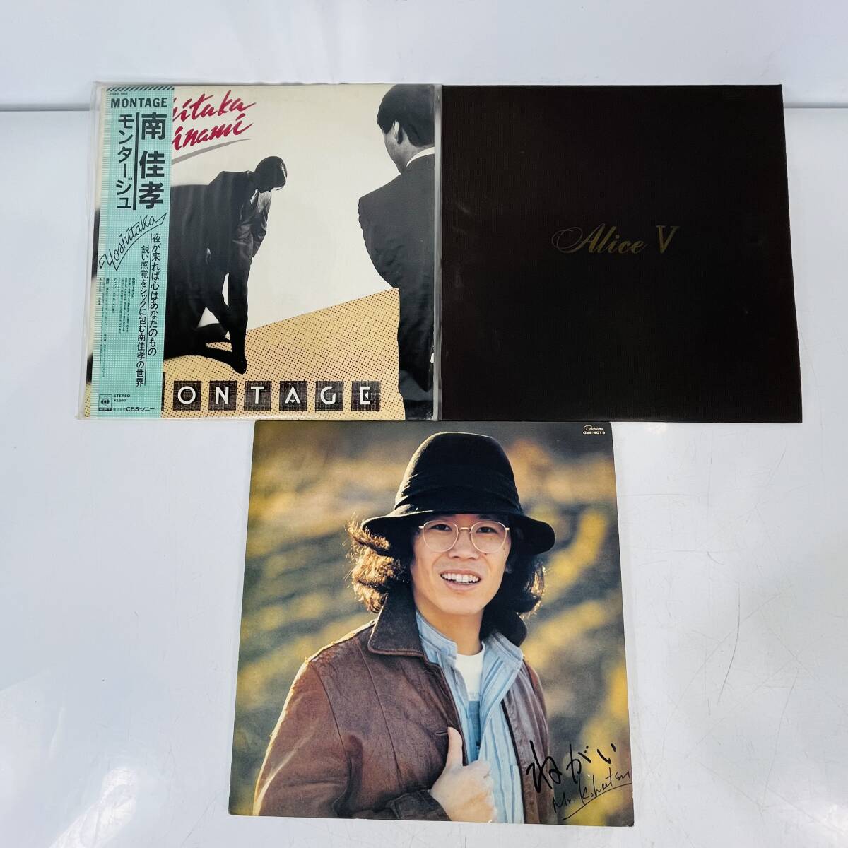 NA6437 レコード LP 邦楽 17枚まとめ 帯付き有り さだまさし 沢田研二 N・S・P ハイ・ファイ・セット 谷村新司 南佳孝 南こうせつ 検K_画像2