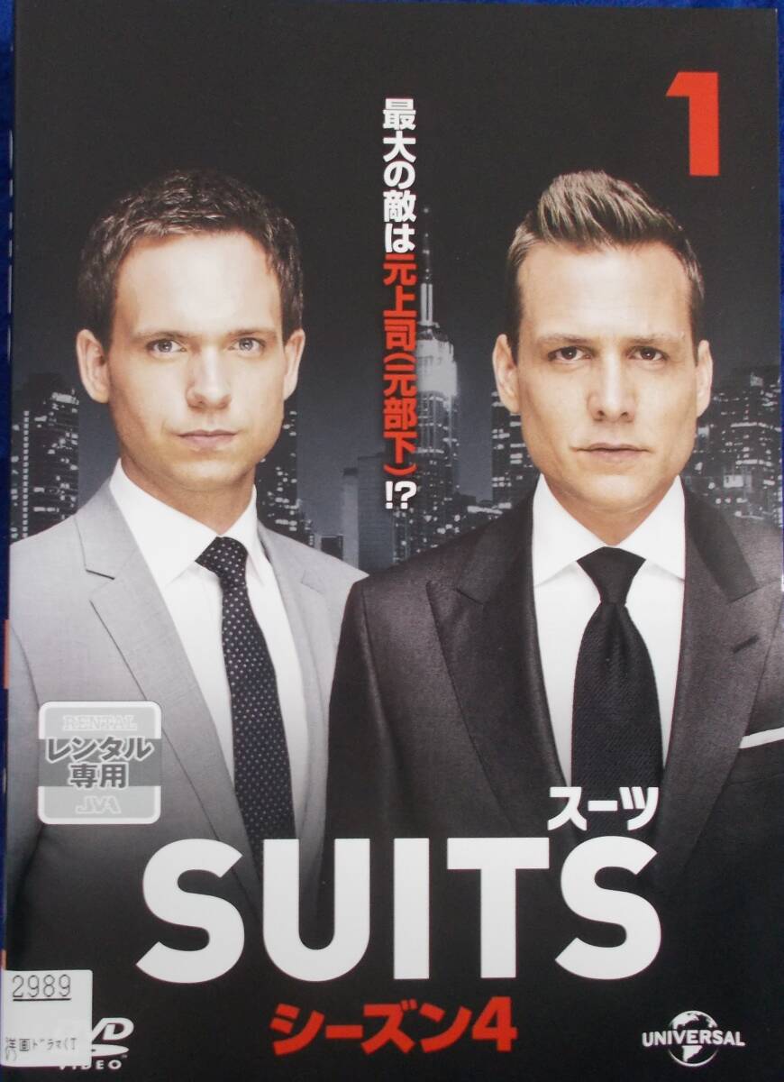 #4 03672 送料無料 SUITS スーツ シーズン4 全8巻セット【日本語吹替あり】ディスクとジャケットのみ【レン落ち】ガブリエル・マクト_画像2