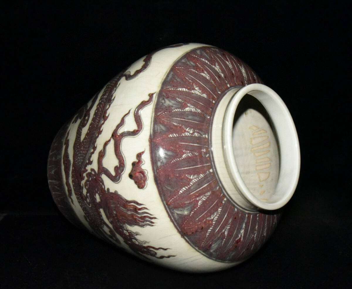 貴重 元時代 竜泉窯青磁纒枝牡丹紋瓶28.5cm 残欠刻花瓶 梅瓶 貴重 元時代 竜泉窯青磁纒枝牡丹紋瓶28.5cm 残欠刻花瓶 梅瓶