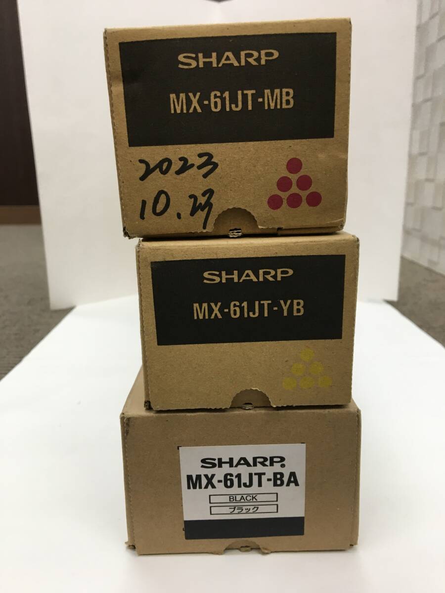 45775 未使用 SHARP 純正 トナーインク MX-61JT 3色（ブラック・マゼンタ・イエロー） シャープの画像3