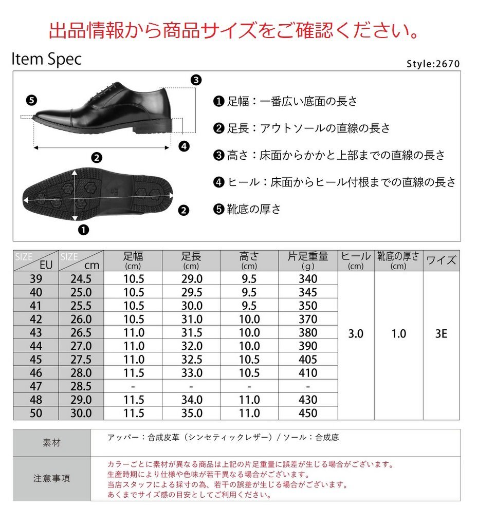 新品 訳あり 26.5cm ビジネスシューズ 内羽根 ストレートチップ 紐靴 幅広 3E EEE ライトブラウン 茶 滑りにくい フォーマル 冠婚葬祭の画像6