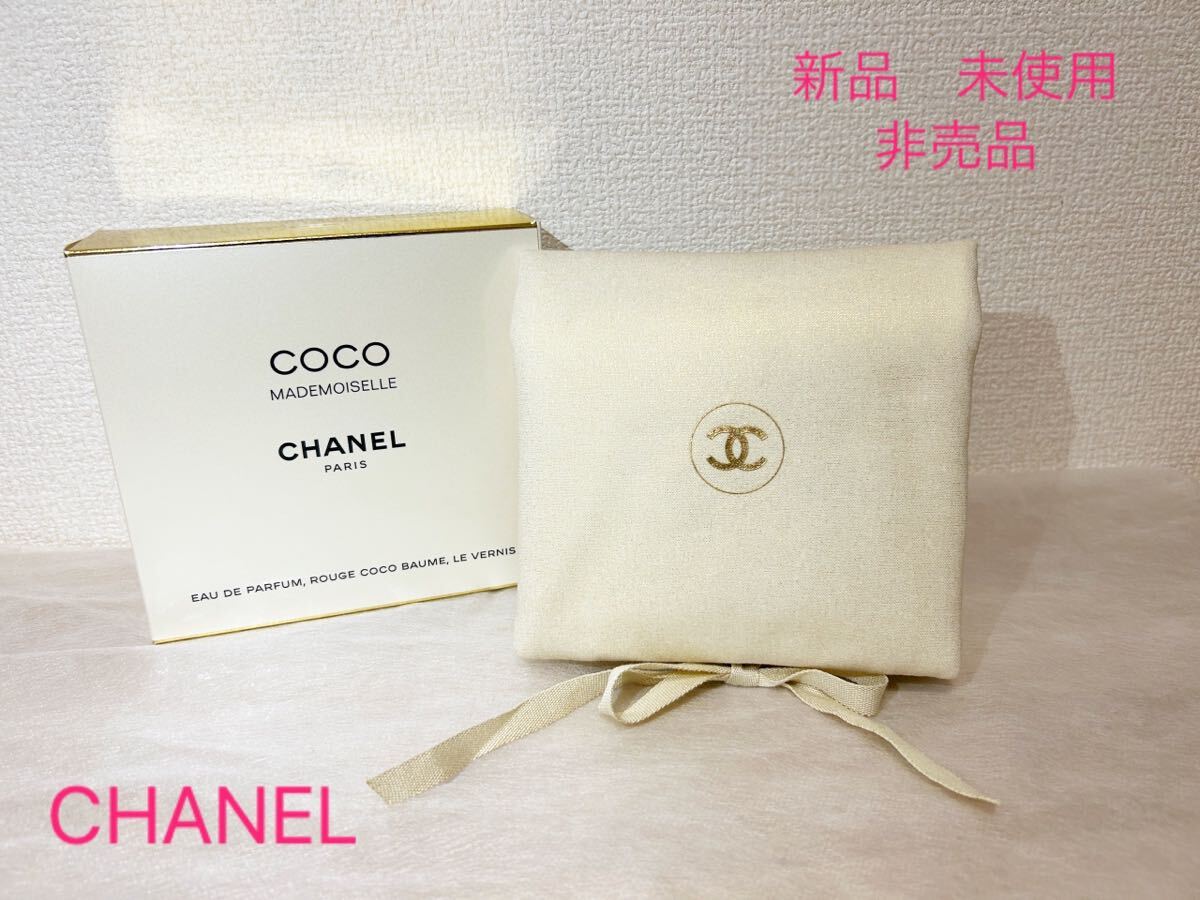 ★レア★新品 未使用★非売品★ CHANEL シャネル ポーチ ココ マドモアゼル COCO ロゴ ココマーク 香水 ノベルティ 母の日 ベージュ 箱付_画像1