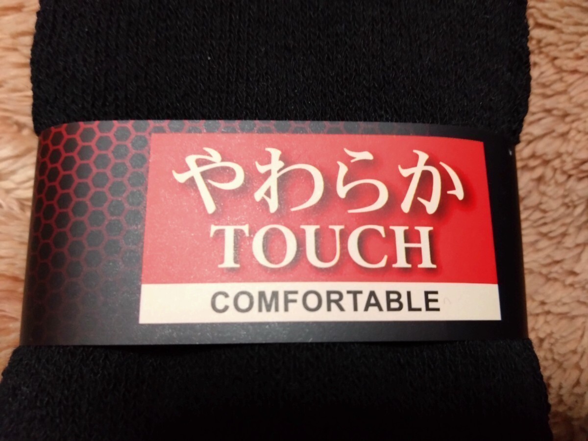 ①メンズソックス　あったかパイル　２５~２７cm　やわらかTOUCH　４足　黒色 _画像3