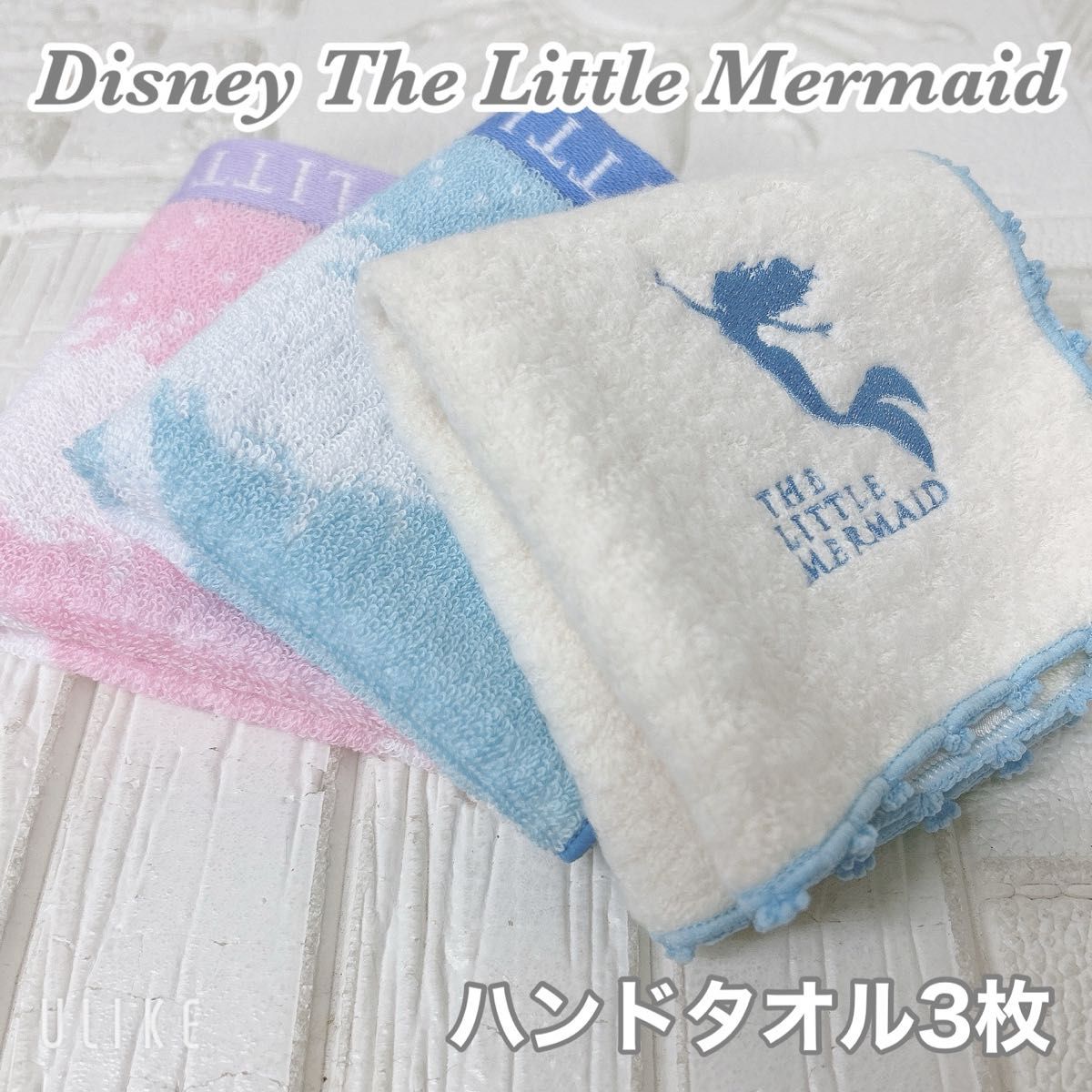 新品 日本製 Disney The Little Mermaid ハンドタオル 3枚 ハンカチ タオル ブルー ピンク ホワイト