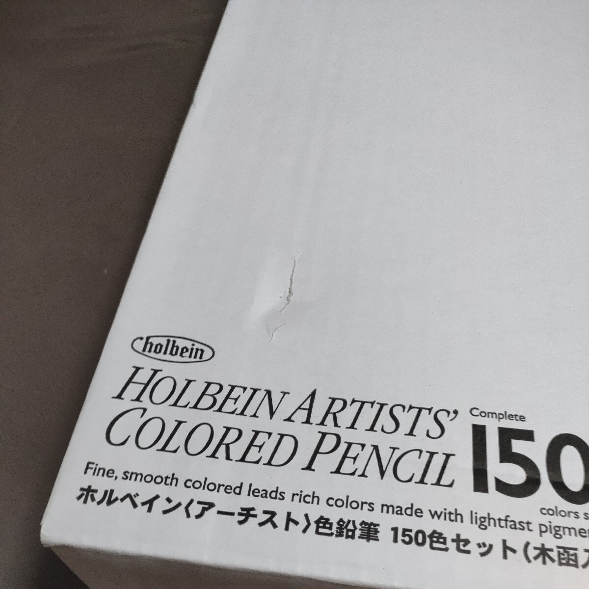 ホルベイン（アーティスト）色鉛筆150色セット（木函入）■未使用■HOLBEIN ARTISTS COLORED PENCILの画像7